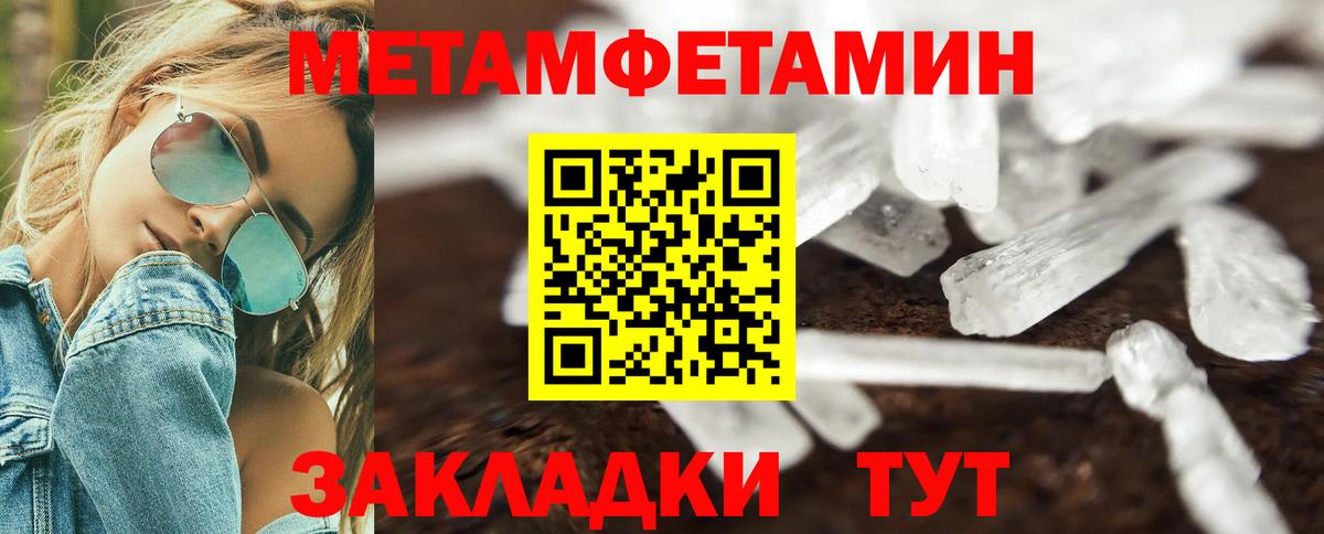 Бошки Шишки  Гашиш  МЕФ кристаллы  COCAIN  Вход с VPN  Гашиш  Ртищево  Мефедрон 