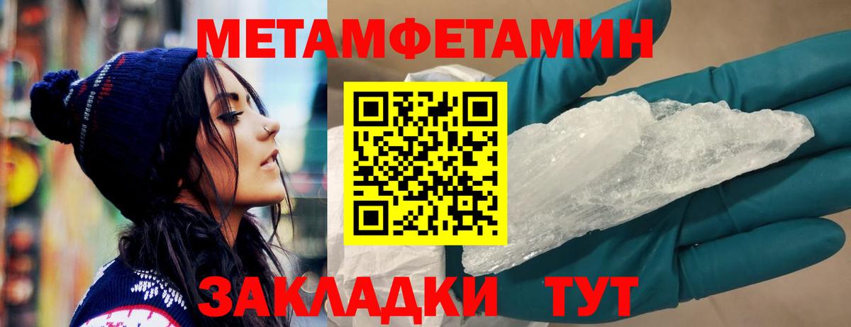 это состав  Вход с VPN  АМФЕТАМИН  Ртищево  Амфетамин 97% 