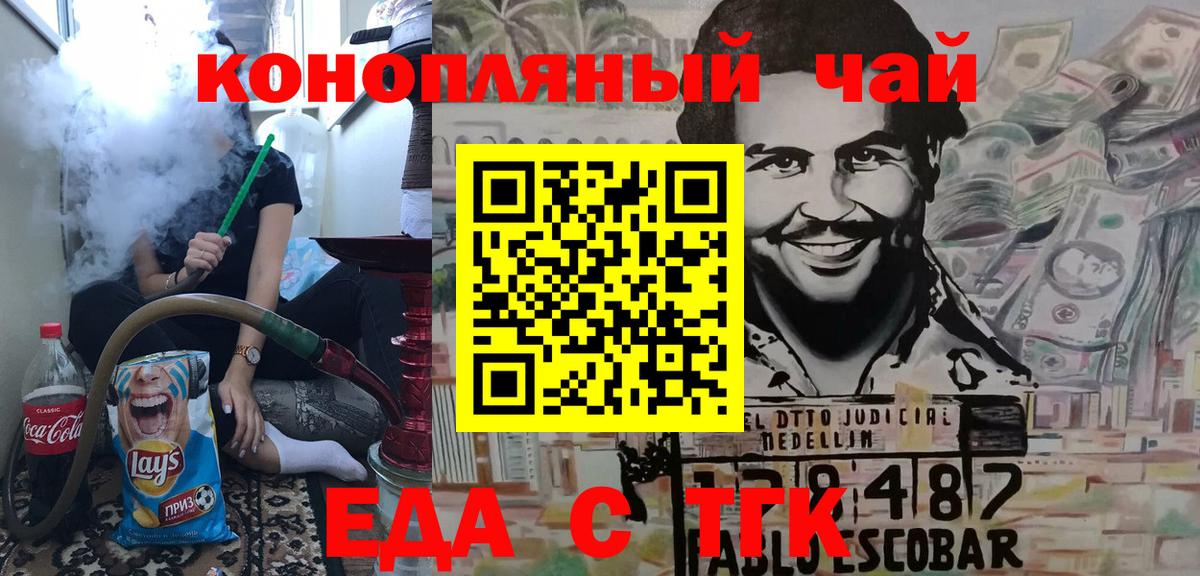 КОКАИН Ртищево