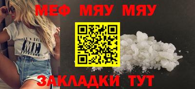 МДМА Обь