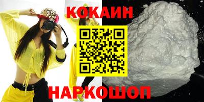 дживик Обнинск