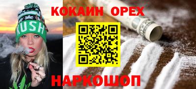 эйфоретик Нягань