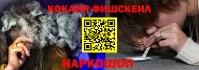 дживик Обнинск