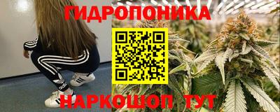 мескалин Новозыбков