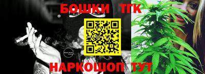 мескалин Новозыбков