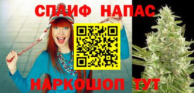 мескалин Новозыбков