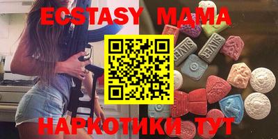 мескалин Новозыбков