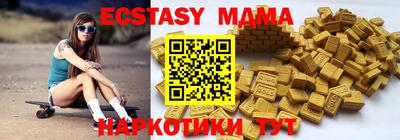 МДМА Обь