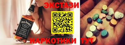 не бодяженный Новокубанск