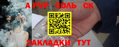 мескалин Новозыбков