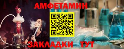 мескалин Новозыбков
