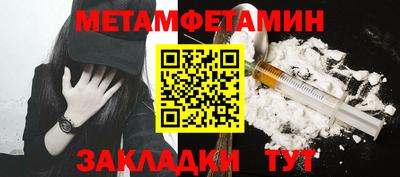эйфоретик Нягань