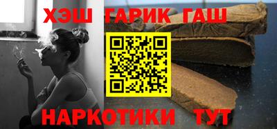 мескалин Новозыбков