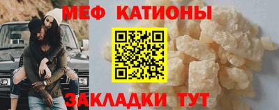 мескалин Новозыбков