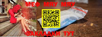 дживик Обнинск