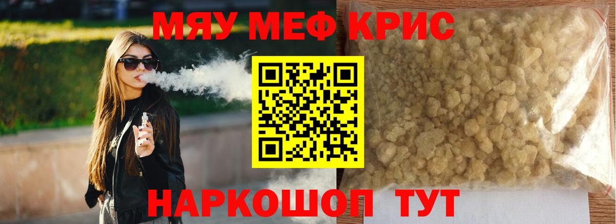 МЕФ Ртищево