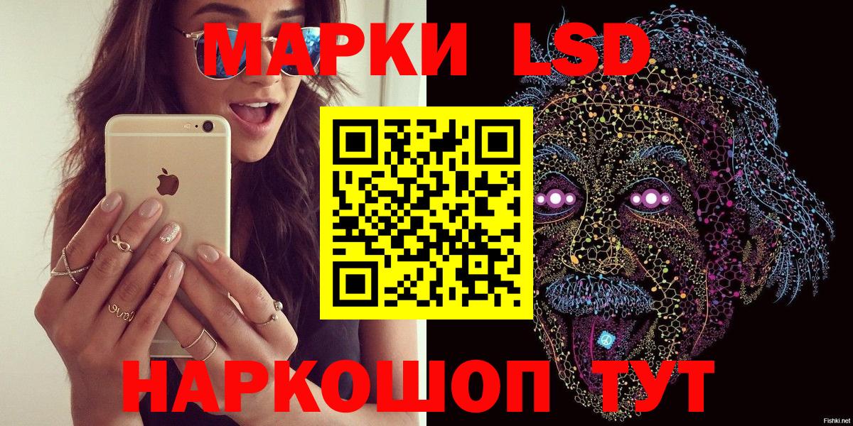 Марки 25I-NBOMe 1,5мг  Вход с VPN  Марки 25I-NBOMe 1,5мг  Марки 25I-NBOMe  Ртищево 