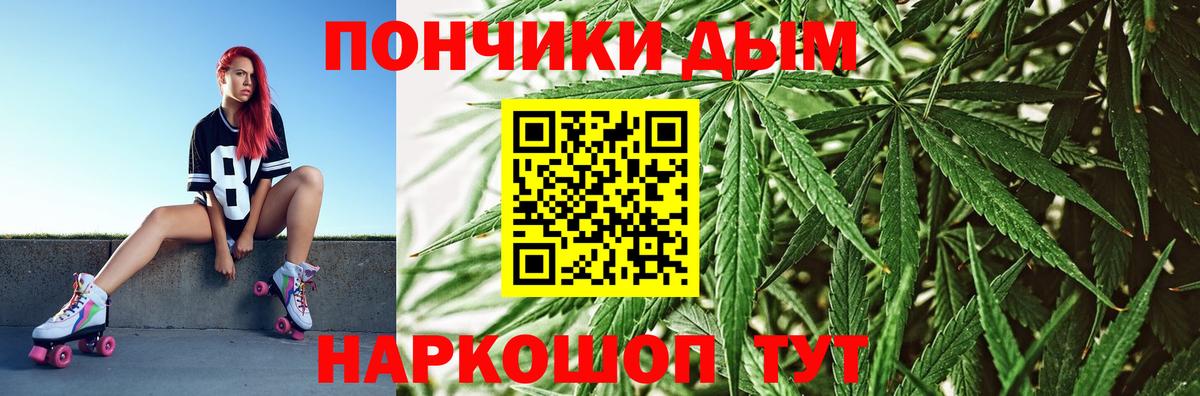 Каннабис MAZAR Ртищево